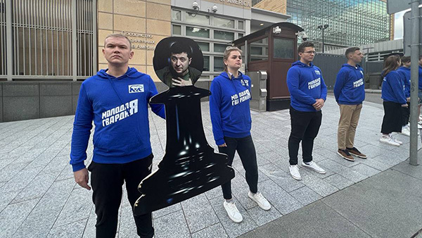 Молодая Гвардия Единой России подарила американцам пешку с портретом Зеленского