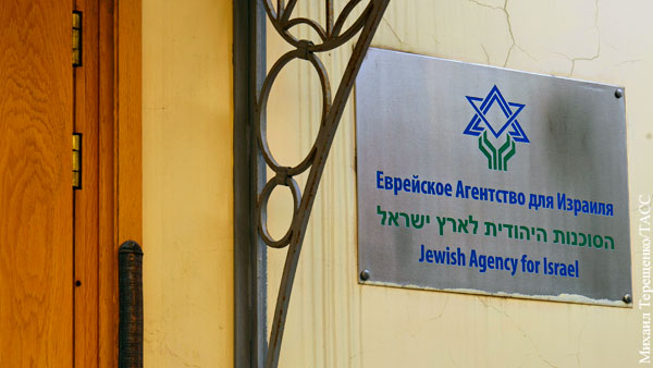 Израиль намерен направить делегацию в Россию из-за ситуации с «Сохнут»