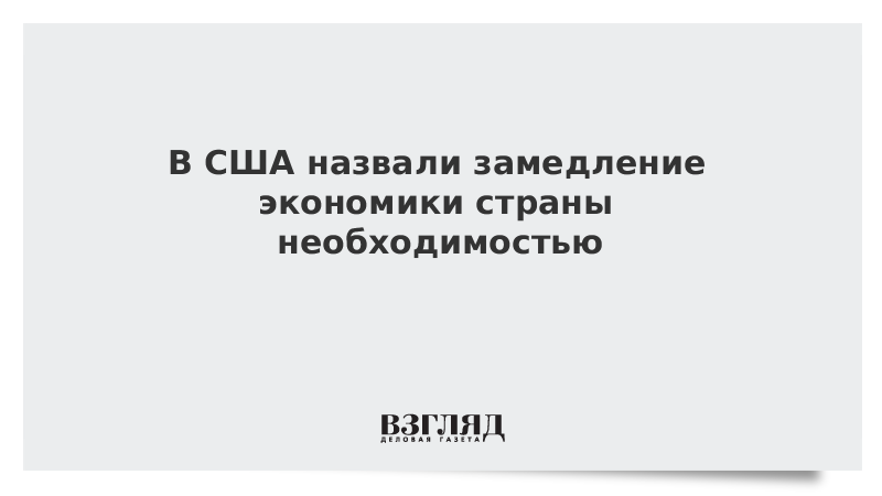 Факты свидетельствующие о замедлении экономического развития франции