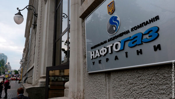 В России спрогнозировали последствия дефолта Нафтогаза для Украины