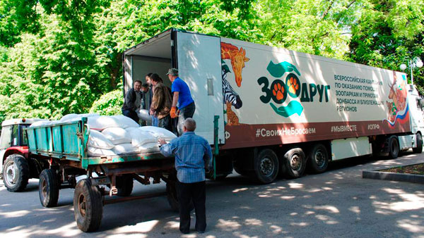 ЗооДруг отправил животным в Донбассе 85 тонн помощи