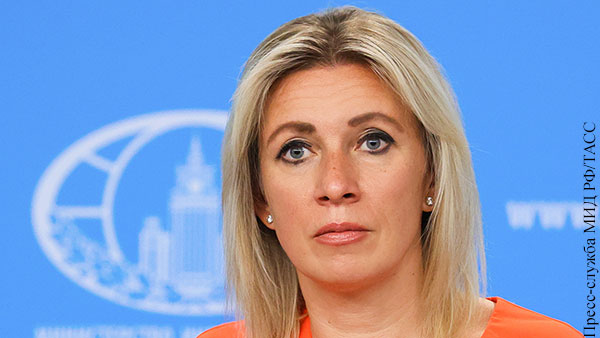 Захарова ответила устроившей скандал из-за ненависти к русским норвежскому дипломату