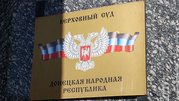 Дело пяти иностранных наемников поступило в Верховный суд ДНР