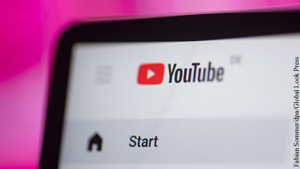 Эксперт объяснил необходимость «приземления» YouTube в России
