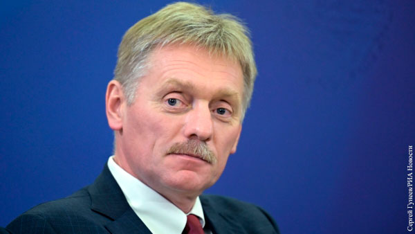 В Кремле отреагировали на предложение Зеленского запретить россиянам въезд на Запад