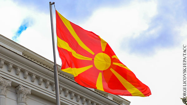 Северная Македония отозвала согласие на учреждение поста почетного консула России
