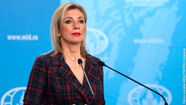 Захарова высмеяла идею МИД Литвы не давать визы российской оппозиции