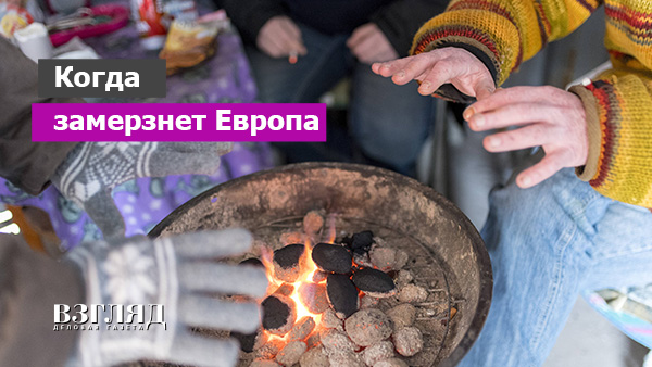 Видео: Когда замерзнет Европа