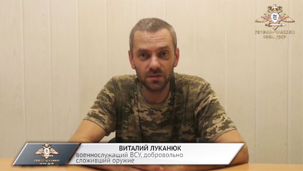 Подразделение ВСУ сдалось милиции ДНР после переписки в Telegram