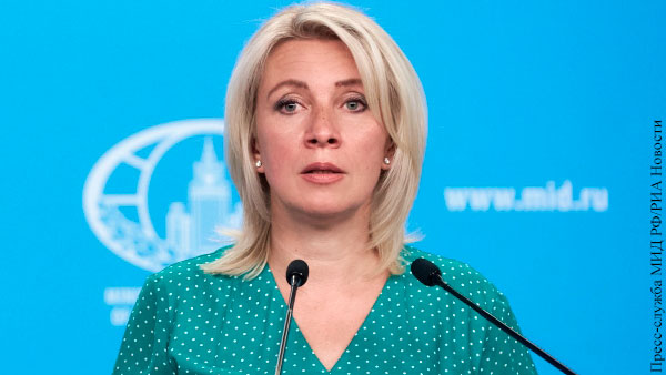 Захарова назвала послом террористического режима украинского дипломата