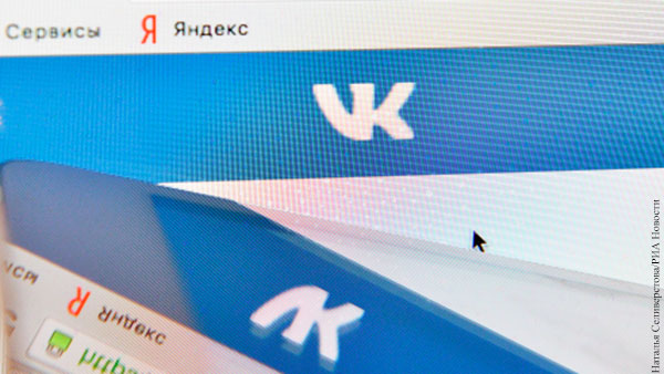 VK и Яндекс договорились о сделке по «Дзен», «Новости» и Delivery Club