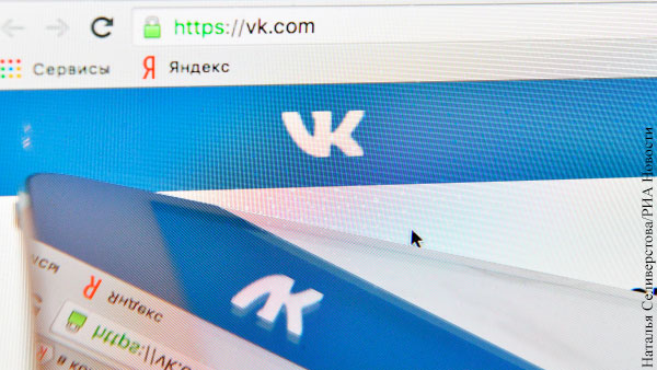 Эксперт назвал выгоды VK и «Яндекса» от сделки по обмену активами