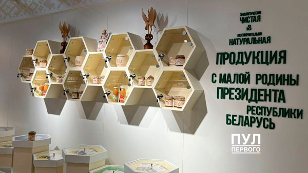 В Москве открылся первый магазин одежды от Лукашенко