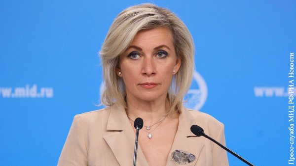 Захарова назвала День независимости Украины Хэллоуином