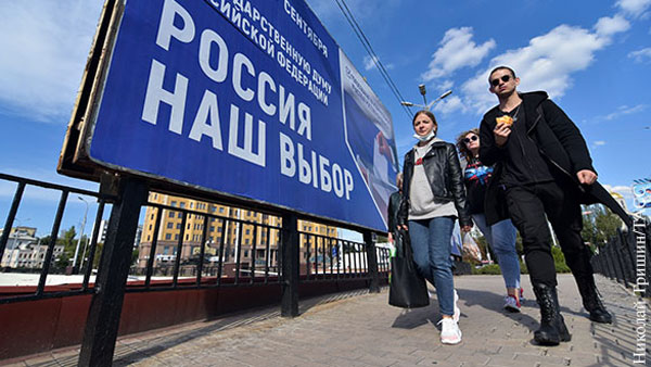 Политологи назвали главные факторы успеха на сентябрьских выборах в России