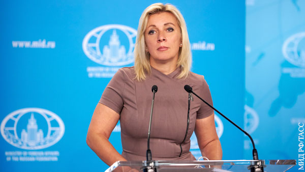 Захарова призвала игнорировать просьбы Киева о деньгах