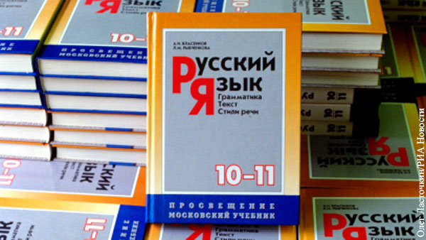 В США вырос спрос на изучение русского языка