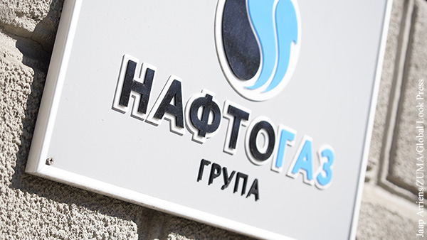 «Нафтогаз» подал новый иск против Газпрома