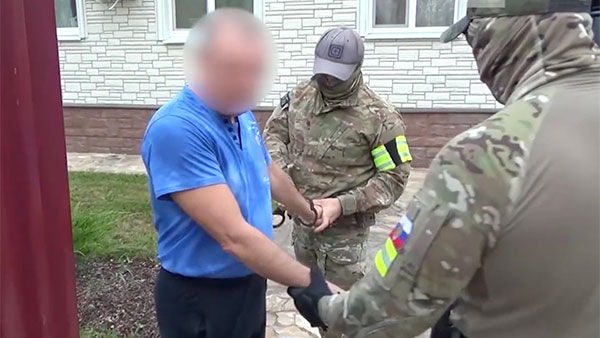 ФСБ задержала топ-менеджера оборонного завода в Подмосковье за госизмену