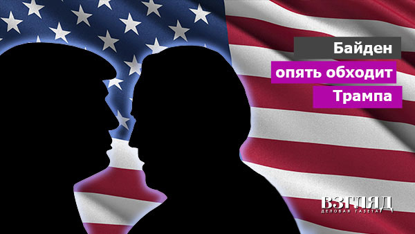 Видео: Байден опять обходит Трампа