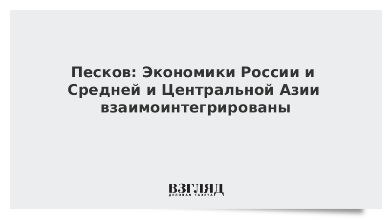 ВЗГЛЯД / Пе&