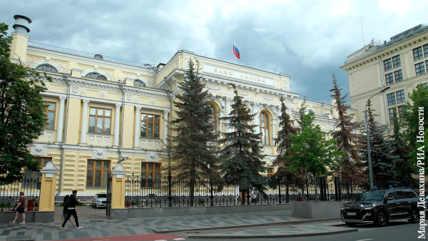 Банк России понизил ключевую ставку до 7,5%