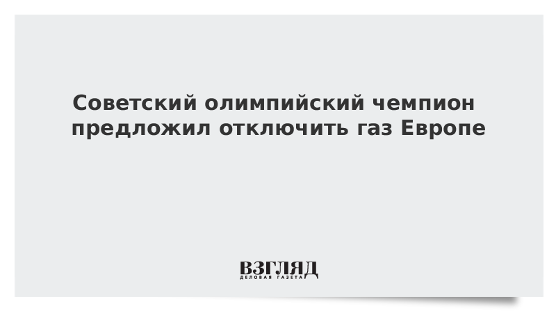 Ей многие предлагали отключить. Ей многие предлагали отключить