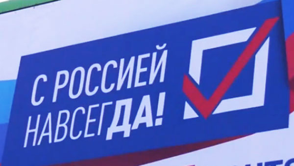 Начался референдум по возвращению освобожденных территорий в Россию