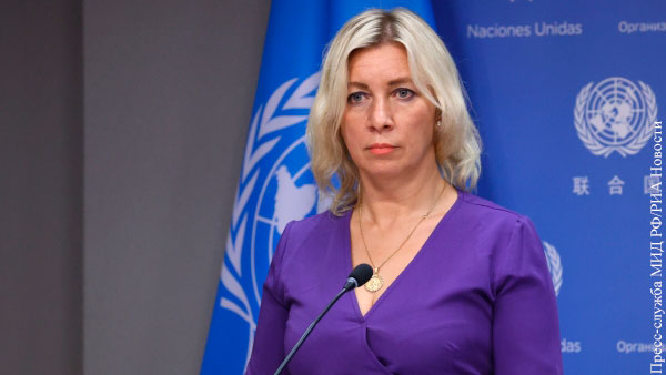 Захарова заявила, что ЧП с «Северными потоками» произошло в зоне разведки США