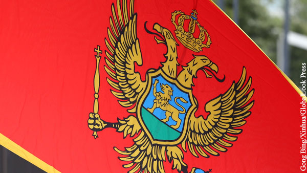 Черногория объявила о высылке шести российских дипломатов