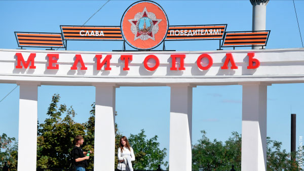 Власти Запорожья объявили Мелитополь временным областным центром