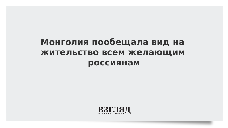 Взгляд р. Зафиксированный абсолютный. Браконьерство в Курганской области последние новости 2021. Образец заявления на вид на жительство.