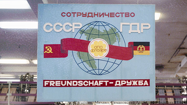 Германист Камкин назвал причины пророссийских настроений в бывшей ГДР 