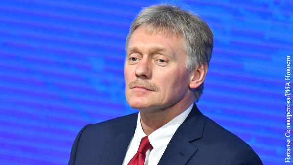 Кремль отреагировал на отказ властей Украины от переговоров с Путиным