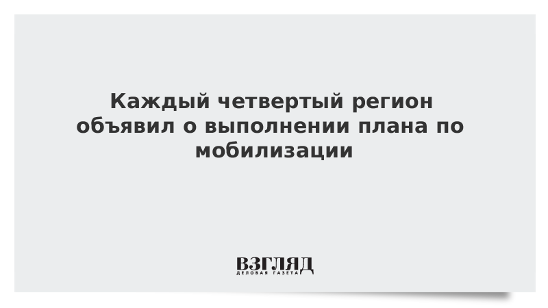 Назовите причину отсутствия в советском мобилизационном плане