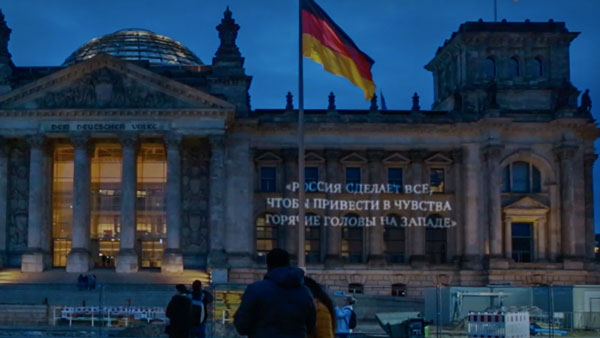 Поздравление в адрес Путина появилось на здании Рейхстага в Берлине