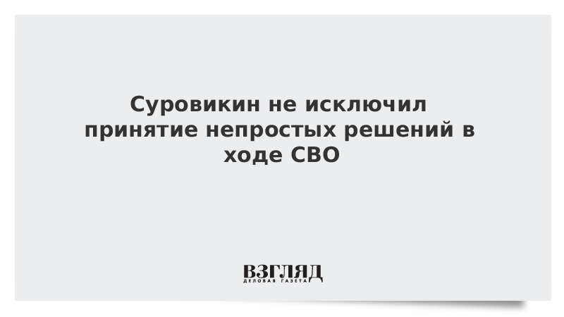 канал прекратил вещание. решающий человек. прими правильное решение. цитаты про правильное решение. принятие правильного решения.