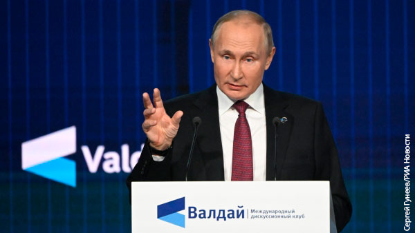 Россия создает новый международный порядок