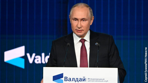 NYT: Речь Путина на «Валдае» была обращена к консерваторам Запада
