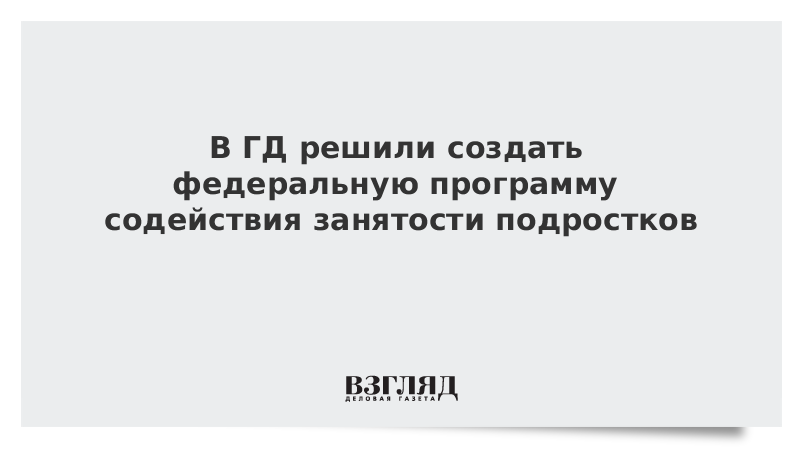 Решу гд