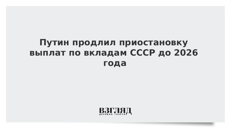 1 января 2026 год детям
