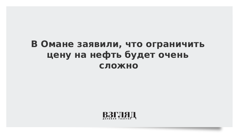 Фраза не бери в голову. Оторопь берет. Чтотзначит страх оторопь берет. Ну.ну народ ажно оторопь берет.