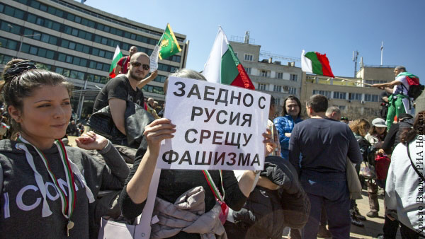 Ради Украины власти Болгарии пошли против народа