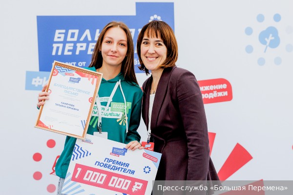 В Нижнем Новгороде наградили финалистов конкурса «Большая перемена» 