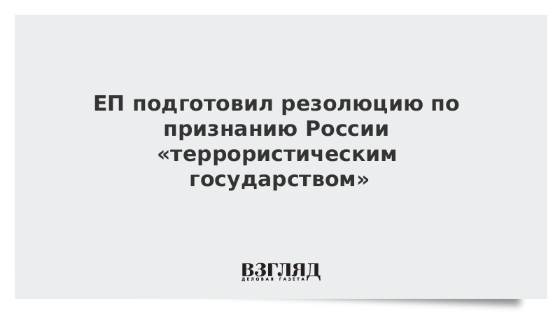 Подготовленная резолюция созданный документ сломанный стул