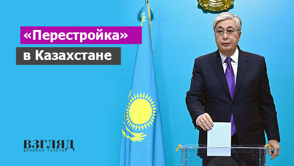 Видео: «Перестройка» в Казахстане