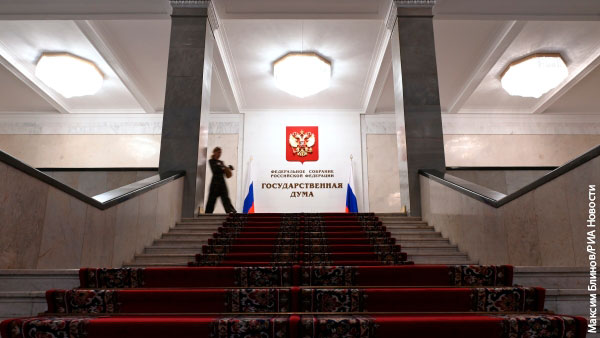 Госдума приняла российский бюджет на два года с постепенным снижением дефицита до 0,7%