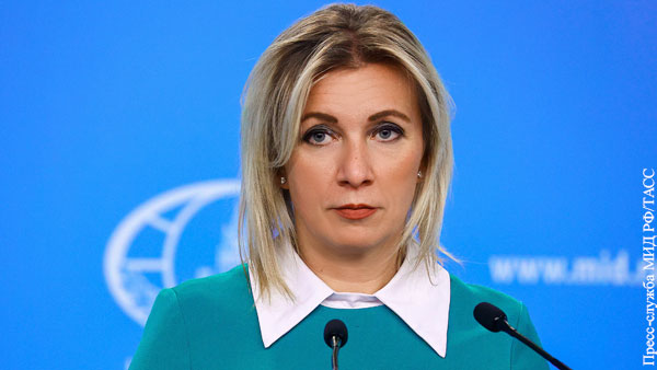Захарова: США не уйдут от ответственности за причастность к террору против России