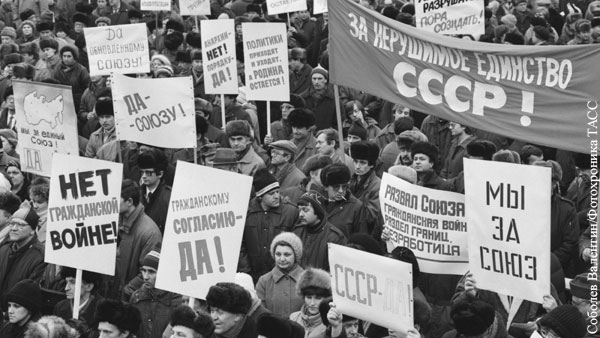 Политологи назвали развалившие СССР ошибки коммунистов на Украине