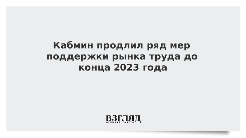 Конец 2023 года текст